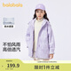 巴拉巴拉童裝女童棉衣套裝冬裝中大童兒童棉服兩件套搖粒絨潮208424106002