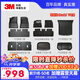 3M汽車(chē)腳墊TPE適用于特斯拉專(zhuān)用汽車(chē)防滑耐磨MODELY豪華六件套黑色