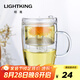 明尊（LIGHTKING）泡茶杯茶壺 耐熱玻璃花茶杯 飄逸杯茶水分離杯 帶內(nèi)膽個(gè)人水杯 S'002【400ml】