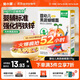 窩小芽嬰幼兒蝴蝶面175g/盒 寶寶面條輔食兒童早餐鈣鐵鋅無(wú)添加鹽白砂糖