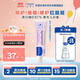 妙思樂(lè )（MUSTELA）法國進(jìn)口 護臀膏50ml 嬰幼兒屁屁霜新生兒氧化鋅隔離 三效合一 
