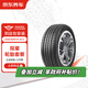 京東養(yǎng)車雙星輪胎 汽車輪胎  2條 205/55R16 91V SH71 包安裝
