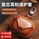 貝意品適用于A(yíng)irPods4保護殼皮質(zhì)Apple耳機4代耳機套二代超薄皮防丟四代男生一體式鎖扣Airpods 4保護套