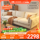 EON HOME沙發(fā)客廳小戶型沙發(fā)現(xiàn)代簡(jiǎn)約直排沙發(fā)北歐棉麻布藝沙發(fā)可全拆洗 3.1米四人位 米白(高密度海綿+乳膠+云感包)