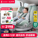 ledibaby樂蒂寶貝兒童安全座椅0-4-12歲汽車用嬰兒寶寶坐椅車載可坐可躺 太空艙2Pro旗艦版【松霜綠】