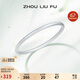 周六福古法手鐲女實(shí)心S999足銀素圈沙面生日禮物D108865 58mm