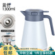 尚明家用燜茶壺泡茶保溫壺餐飲壺大容量養生悶壺燜燒泡茶壺悶白茶壺 藍色 1.3L