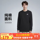 耐克(NIKE)春夏男長(cháng)袖T恤 純棉 運動(dòng)休閑 經(jīng)典簡(jiǎn)約 AR5194-010 黑色M