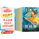 世界經(jīng)典童話(huà)故事繪本20冊中英文雙語(yǔ)繪本白雪公主書(shū)大全幼兒安徒生格林童話(huà)兒童0-3-6歲適合幼兒