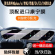 崗?fù)?4-25款別克昂科威plus/s/GL8/君越/E5中控導(dǎo)航屏幕鋼化膜內(nèi)飾貼 昂科威plus/s/君越/E5【一體屏】超清鋼化膜