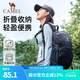 駱駝（CAMEL）雙肩包運動(dòng)休閑背包輕便可折疊包包旅行登山包出游徒步 A1W3B5127C，黑色 輕盈可折疊
