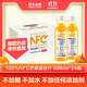 農夫山泉100%純果汁NFC芒果混合汁300ml*24瓶鮮果0添加劑飲料中秋禮盒