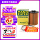 曼牌（MANNFILTER）HU823/1X機油濾芯格適用于幻影 寶馬5系6系7系X5勞斯萊斯幻影