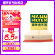 曼牌（MANNFILTER）空氣濾清器芯格汽車保養(yǎng)專用適配 C25058