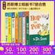 英文原版繪本 Hop on Pop 7冊 紙板書(shū) dr. seuss 蘇斯博士 廖彩杏書(shū)單推薦 綠山墻