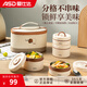 愛(ài)仕達（ASD）便攜保溫飯盒袋316L不銹鋼上班族便當分層大容量多層微波爐加熱 便攜式分層飯盒 4層 1600ml