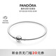 潘多拉（PANDORA）銀色圓夢(mèng)手鐲925銀簡(jiǎn)約diy高級百搭情侶生日禮物送女友