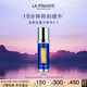 萊珀妮（La Prairie）魚(yú)子反重力精華瓊貴緊顏液50ml護膚品禮盒緊致保濕生日禮物女