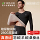 杉杉【羊絨蠶絲德絨發(fā)熱】25年新品男士保暖內衣無(wú)痕加絨秋衣秋褲套裝