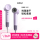 徠芬Laifen SE家用高速電吹風(fēng) 大功率速干低噪音電吹風(fēng) 萊芬大風(fēng)力不傷發(fā)風(fēng)筒 生日情人節禮物 SE淺紫色