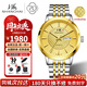 上海（SHANGHAI）男士手表男 24K黃金表 全自動機(jī)械男表 65周年限定送長輩父親6008 全金機(jī)械鋼帶男表65周年紀(jì)念 【黃金表盤】