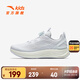 安踏兒童運(yùn)動(dòng)鞋大童鞋2025夏季新品網(wǎng)面透氣PG7凌云旋鈕扣跑鞋 安踏白-1 37 腳長(zhǎng)約23.5cm