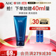 AHCB5潔面乳洗面奶 深層清潔 清爽控油 溫和去角質(zhì) 護膚品 生日禮物 B5玻尿酸潔面180ml