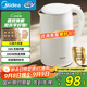 美的（Midea）燒水壺電水壺熱水壺母嬰級316L不銹鋼 0涂層2升大容量開(kāi)水壺 雙層防燙 MK-SH20M320-PRO