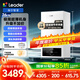 海爾智家出品Leader羽翼式換熱板換式壁掛爐天然氣采暖爐熱水器地暖生活水兩用恒溫以舊換新L1PB26-LA1