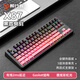 前行者【質(zhì)保一年】X87客制化機械鍵盤(pán)有線(xiàn)全鍵熱插拔gasket結構電競游戲辦公電腦專(zhuān)用碼字HIFI音外設 黑莓粉【有線(xiàn)升級版-彩虹光】