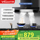 萬(wàn)和（Vanward）【小雙翼WX536· 深腔三面攏吸】頂吸歐式T型抽排油煙機(jī)21風(fēng)量爆炒大吸力家用國(guó)家補(bǔ)貼20%以舊換新