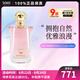 莎莎皇家瑪麗娜公主淡香水七夕情人節(jié)禮物送女友 For A Lady  100ml