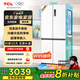 TCL 523升T9 Pro十字對開(kāi)四開(kāi)門(mén)雙系統雙凈味超薄零嵌入式底部散熱電冰箱一級能效國家補貼R523T9-UQS