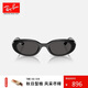 雷朋（RayBan）窄框太陽(yáng)鏡注塑男女同款修顏墨鏡0RB4441D可定制