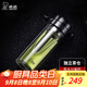 希諾（HEENOOR） 雙層玻璃杯茶水分離杯男女士大容量杯子隔熱茶杯商務(wù)泡茶水杯 本色-細長(cháng)便攜270ml