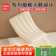 名創(chuàng  )優(yōu)品（MINISO）枕頭酒店枕 超柔低度枕護頸椎枕芯成人兒童枕頭芯 低枕單只裝