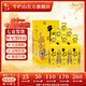 牛欄山二鍋頭 濃香型白酒 百年特釀15 小黃龍 42度 500mL 6瓶 整箱裝