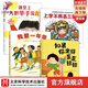 一年級(jí)好習(xí)慣系列【贈(zèng)品2本西頓動(dòng)物記繪本】（精裝套裝全4冊(cè)，如果你坐得歪歪扭扭+我愛一年級(jí)+課堂上大膽舉手發(fā)言+上學(xué)不再丟三落四） 一年級(jí)好習(xí)慣系列(新4本套)
