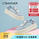 千百度 C°BANNER春秋新款厚底小白鞋女增高透氣百搭時尚休閑鞋德訓鞋時尚板鞋女鞋 藍色 38