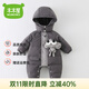 木木屋（mumuwu）品牌童裝嬰兒羽絨服連體衣白鴨絨新生兒衣服保暖寶寶外出服冬裝 深灰色 80 適合8-10個月體重19-23斤