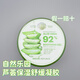 自然樂(lè )園蘆薈保濕舒緩凝膠300ml祛痘舒緩補水保濕曬后修復面霜乳 300ml*1