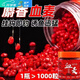 葉余釣魚(yú)麥子麝香魚(yú)餌餌料顆粒直接掛鉤野釣競技料酒鯽魚(yú)鯉魚(yú)草魚(yú) 血麥餌2瓶【大師】
