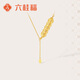 六桂福珠寶 黃金項鏈 吸金錢(qián)多多 5G足金套鏈吊墜鎖骨鏈 FH0300694 5.85g