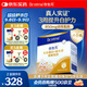 合生元（BIOSTIME）小金盾乳鐵蛋白兒童HMO免疫球蛋白粉30袋