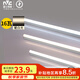雷士（NVC）1.2米T5燈管LED節(jié)能T5無影燈管一體化支架90顯色16W暖白光