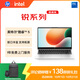惠普（HP）銳14 酷睿版 14英寸輕薄筆記本電腦(英特爾Core5-120U 16G 1TB 指紋 一年上門(mén))灰色【國家補貼】