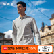 布先生簡(jiǎn)約襯衫領(lǐng)長(cháng)袖T恤男士2025秋新款商務(wù)休閑純色翻領(lǐng)上衣男BT16862 輕云灰 XL (180)