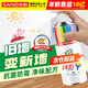 三和墻面修復自噴漆去污翻新神器內墻乳膠漆墻面修補補墻膏白色450ml