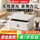 惠普（HP）232dwc/30w/M227fdw A4黑白激光打印機家用學(xué)生試卷復印掃描一體機無(wú)線(xiàn)小型家用辦公 M30w【手機無(wú)線(xiàn)連接+復印掃描】 官方標配（全國聯(lián)保）