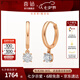喜鉆七夕禮物初雪鉆石耳環(huán)女18K金鉆石耳墜耳扣天然真鉆耳飾送女友生 現(xiàn)貨-紅白18K金共8分/對(duì)
